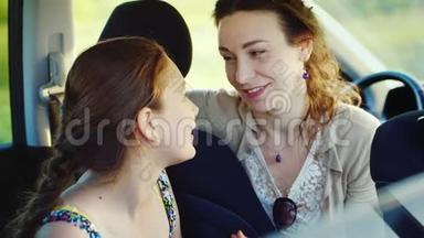 母亲和女儿与青少年之间的信任和<strong>友好交流</strong>。 坐在车里